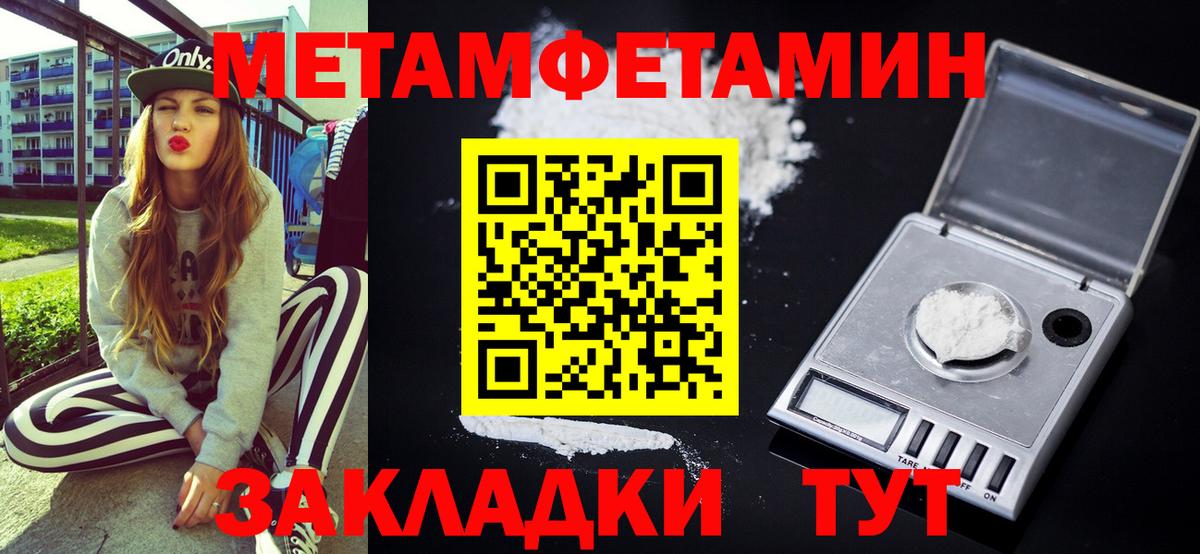 Amphetamine 97% Тамбов