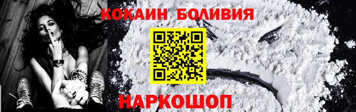 КОКАИН 97% Тамбов
