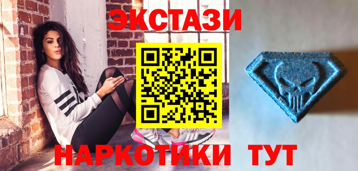 Экстази louis Vuitton Тамбов