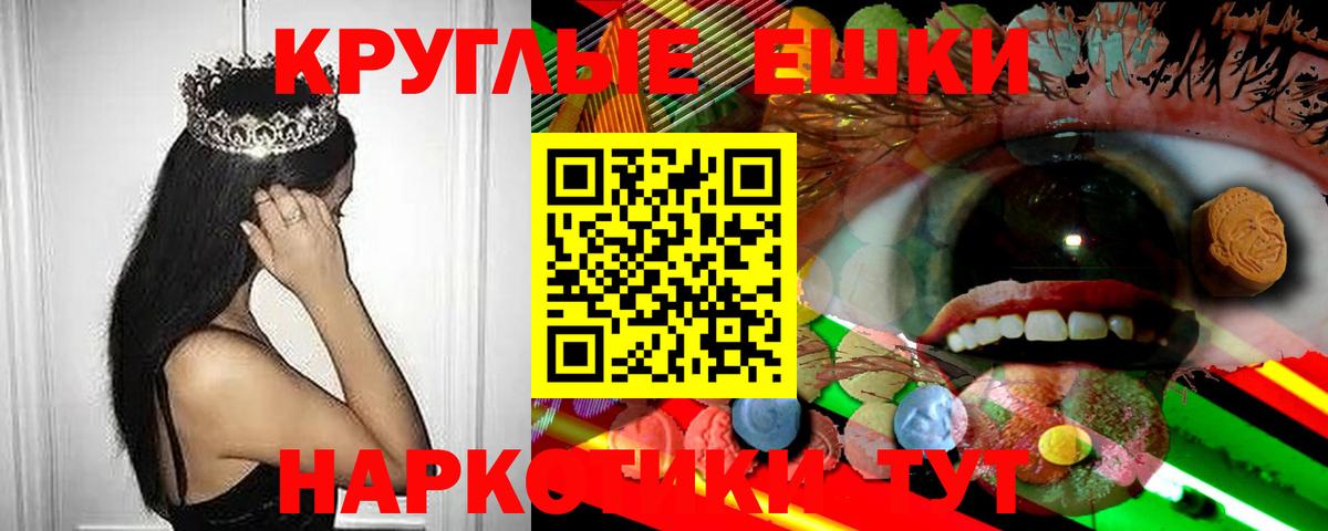 ЭКСТАЗИ 280мг  Ecstasy  Ecstasy 300 mg  Тамбов  Вход с VPN 