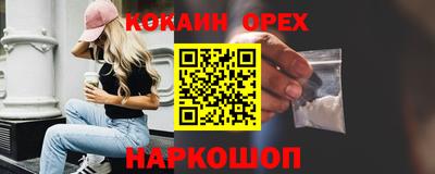 2c-b Нарткала