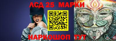 кокаин VHQ Наро-Фоминск