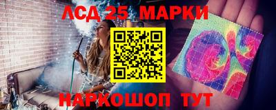 ГАЛЛЮЦИНОГЕННЫЕ ГРИБЫ Нальчик