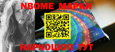 ГАЛЛЮЦИНОГЕННЫЕ ГРИБЫ Нальчик