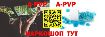 кокаин VHQ Наро-Фоминск