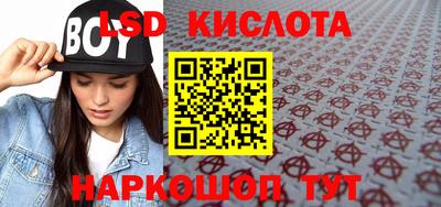 кокаин VHQ Наро-Фоминск