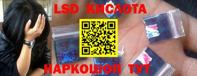 кокаин VHQ Наро-Фоминск