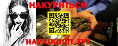 ГАЛЛЮЦИНОГЕННЫЕ ГРИБЫ Нальчик