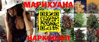 кокаин VHQ Наро-Фоминск