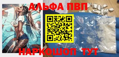 кокаин VHQ Наро-Фоминск