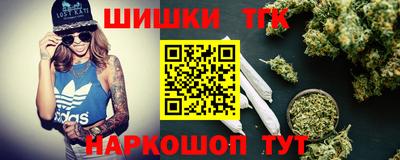кокаин VHQ Наро-Фоминск