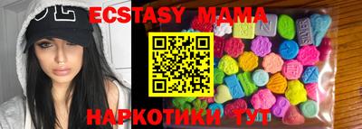 ГАЛЛЮЦИНОГЕННЫЕ ГРИБЫ Нальчик