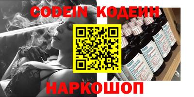 ГАЛЛЮЦИНОГЕННЫЕ ГРИБЫ Нальчик