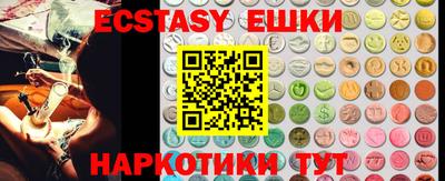 кокаин VHQ Наро-Фоминск