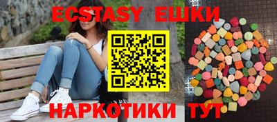 ГАЛЛЮЦИНОГЕННЫЕ ГРИБЫ Нальчик