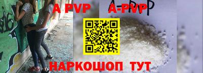 кокаин VHQ Наро-Фоминск