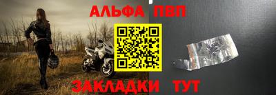 кокаин VHQ Наро-Фоминск