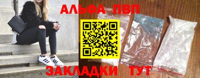 кокаин VHQ Наро-Фоминск