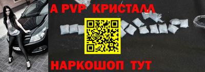 кокаин VHQ Наро-Фоминск