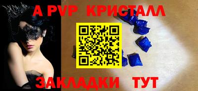 2c-b Нарткала