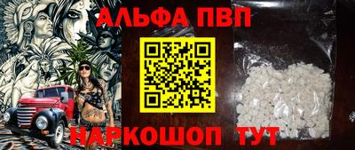 кокаин VHQ Наро-Фоминск