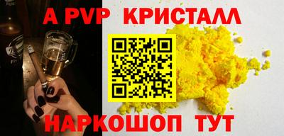 кокаин VHQ Наро-Фоминск