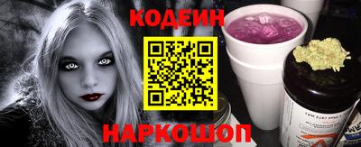 2c-b Нарткала