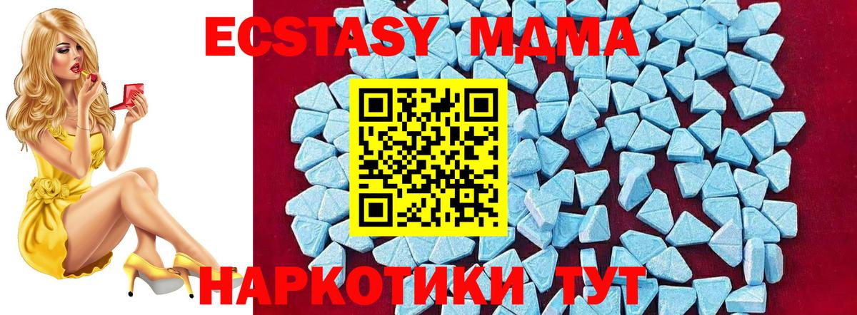 Тамбов  МДМА Molly  MDMA  MDMA VHQ  Вход с VPN 