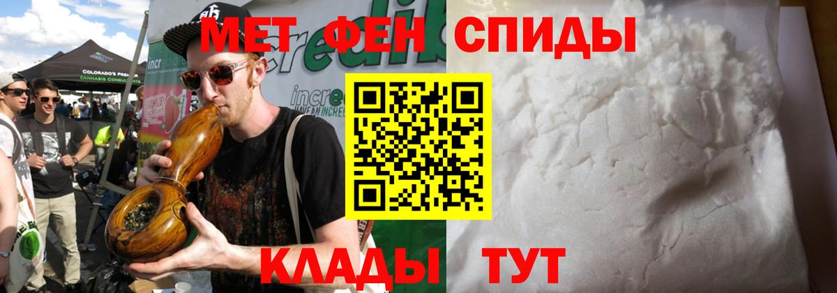 Первитин витя  Первитин  Тамбов  Вход с VPN 