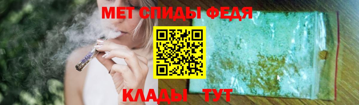 Метамфетамин Methamphetamine Тамбов