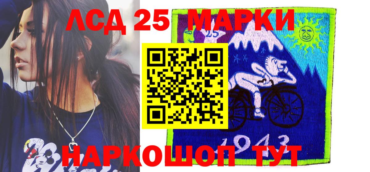 как найти закладки  Вход с VPN  Марки N-bome 1,5мг  Тамбов  Марки N-bome 1,5мг 