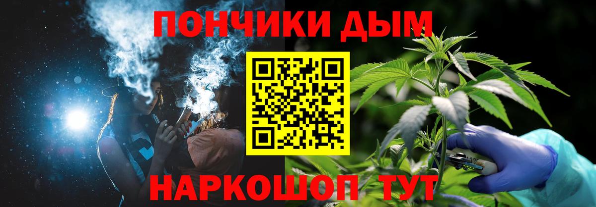 Бошки Шишки индика  Конопля MAZAR  Шишки марихуана White Widow  Тамбов  Вход с VPN  Канабис конопля 